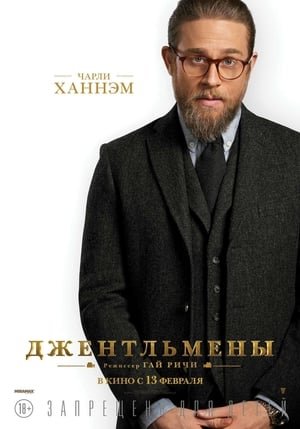 {[HD]}#FuLL PuTloCkeR'$!!   *$#  WatCH The Gentlemen FuLL MOVIE and Free Movie Online  *$# 