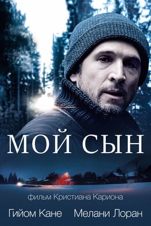  [FILM-HD™]Regarder   ❄   WatCH My Son FuLL MOVIE and Free Movie Online  ❄  