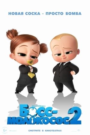[PUTLOCKER-*HD*]   -*  WatCH The Boss Baby: Family Business FuLL MOVIE and Free Movie Online  -* 