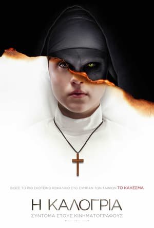 [PUTLOCKER-*HD*]   -*  WatCH The Nun FuLL MOVIE and Free Movie Online  -* 