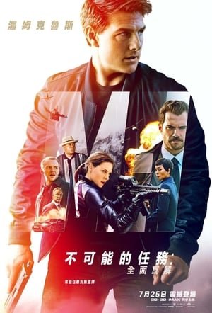 123-[[Putlockers-*HD*]]   ⌚  WatCH Mission: Impossible - Fallout FuLL MOVIE and Free Movie Online  ⌚ 