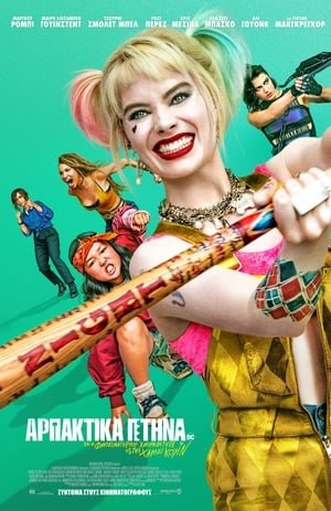 123moVies-{*[HD]*}   ❄   WatCH Birds of Prey (And the Fantabulous Emancipation of One Harley Quinn) FuLL MOVIE and Free Movie Online  ❄  