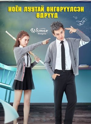 [PUTLOCKER-*HD*]   -*  WatCH $title FuLL MOVIE and Free Movie Online  -* 
