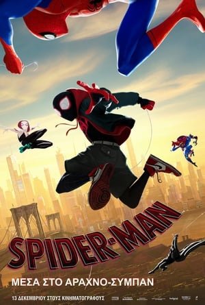  {[HD]}#FuLL PuTloCkeR'$!!    ⌚  WatCH Spider-Man: Into the Spider-Verse FuLL MOVIE and Free Movie Online  ⌚ 