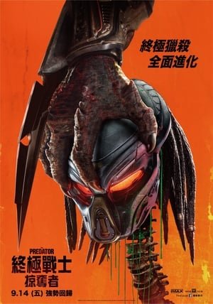 123-[[Putlockers-*HD*]]   ❄   WatCH The Predator FuLL MOVIE and Free Movie Online  ❄  