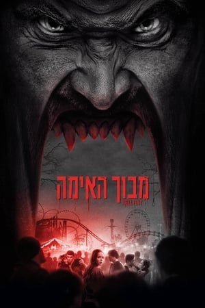  {[HD]}#FuLL PuTloCkeR'$!!    ⌚  WatCH Hell Fest FuLL MOVIE and Free Movie Online  ⌚ 