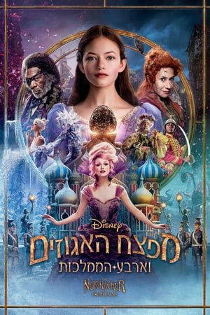 123moVies-{*[HD]*}   🐢  WatCH $title FuLL MOVIE and Free Movie Online  🐢 