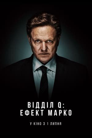  [FILM-HD™]Regarder   ^~* WatCH The Marco Effect FuLL MOVIE and Free Movie Online  ^~*
