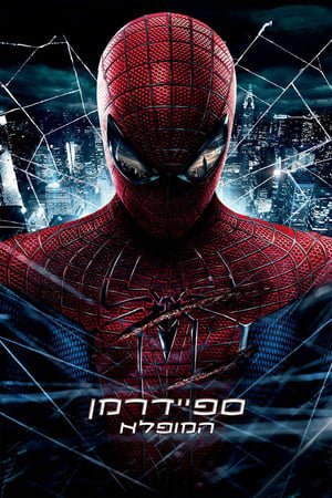 [PUTLOCKER-*HD*]   *$#  WatCH The Amazing Spider-Man FuLL MOVIE and Free Movie Online  *$# 