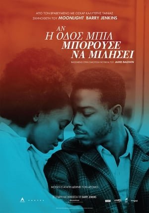 123moVies-{*[HD]*}   -*  WatCH If Beale Street Could Talk FuLL MOVIE and Free Movie Online  -* 