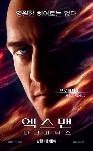 [PUTLOCKER-*HD*]   ⌚  WatCH Dark Phoenix FuLL MOVIE and Free Movie Online  ⌚ 