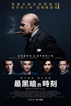 [PUTLOCKER-*HD*]   -*  WatCH Darkest Hour FuLL MOVIE and Free Movie Online  -* 
