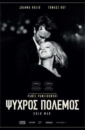  [FILM-HD™]Regarder   ^~* WatCH Cold War FuLL MOVIE and Free Movie Online  ^~*