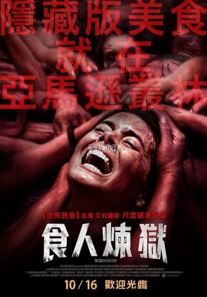    🐢  WatCH $title FuLL MOVIE and Free Movie Online  🐢 