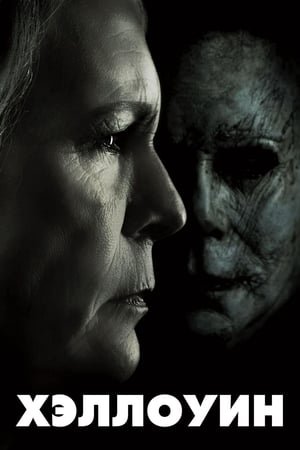  [Putlocker-HD]    ^~* WatCH Halloween FuLL MOVIE and Free Movie Online  ^~*