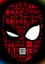  [FILM-HD™]Regarder   ^~* WatCH Spider-Man: Far from Home FuLL MOVIE and Free Movie Online  ^~*
