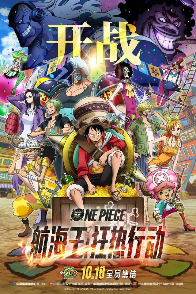 Regarder Voir One Piece Stampede Streaming Fr Hd Gratuit Francais