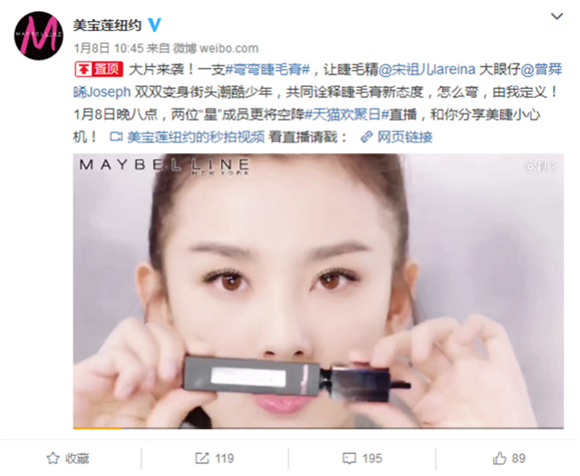 19岁宋祖儿近照：靠美貌成了杨颖接班人，但离演员还有段距离