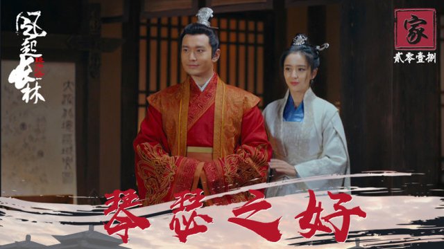 《琅琊2》黄晓明当初骂声一片，现在众口叫好，这一路发生了啥？