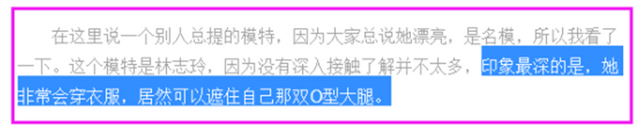 曾志伟不孤单！不认识范冰冰、呛声林志玲，韩姨就是这么耿直