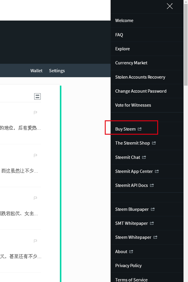 怎么往Steemit上冲SP、 Steem或者SBD？详细教程奉上！