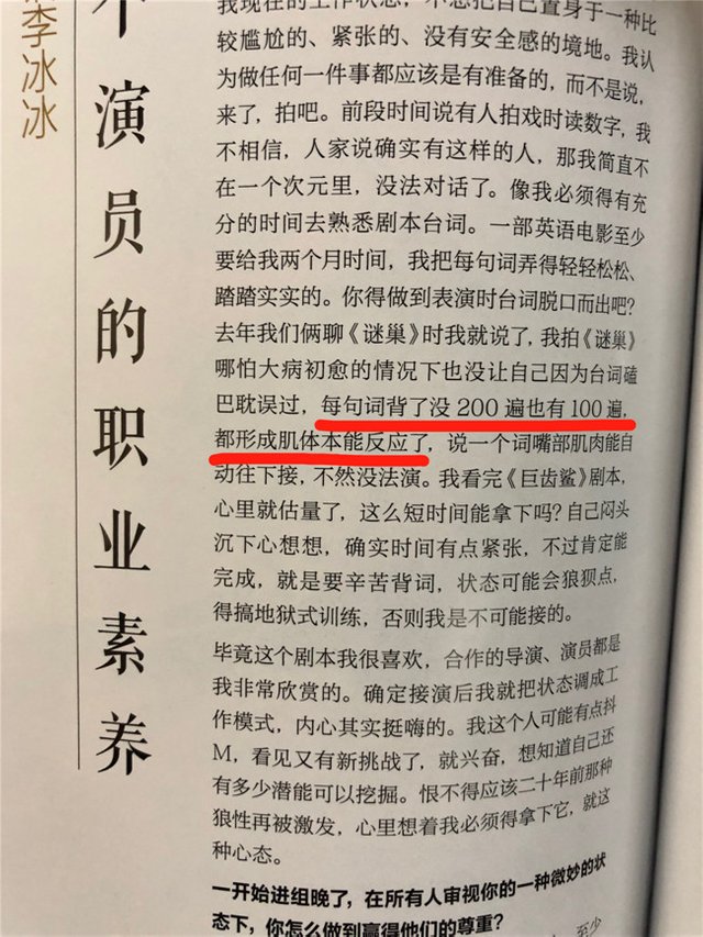 李冰冰：出道即被冯小刚热捧，靠《变形金刚》走向国际，如今45岁美丽依旧！