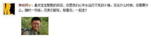 为什么黄晓明总被夸人品好？几个小细节就能看出来了！