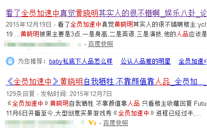 为什么黄晓明总被夸人品好？几个小细节就能看出来了！