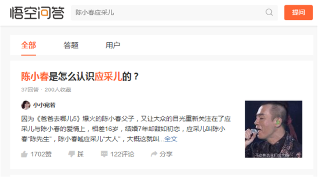 吴京的硬汉形象在谢楠的手上彻底崩了，网友却表示最受伤的是自己