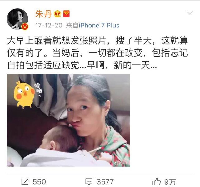 37岁朱丹近照：发福了还这么美，难怪老公周一围把她宠上天！ 