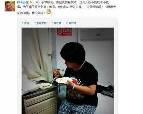 38岁孙越全家照：养大象认识的妻子，儿子跟他共用一张脸！