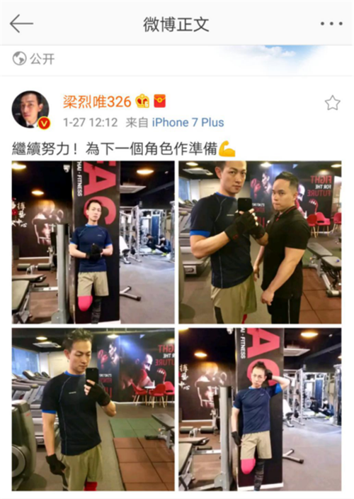 39岁梁烈唯的日常：事业奋进，颜值不老还耿直，女儿超可爱