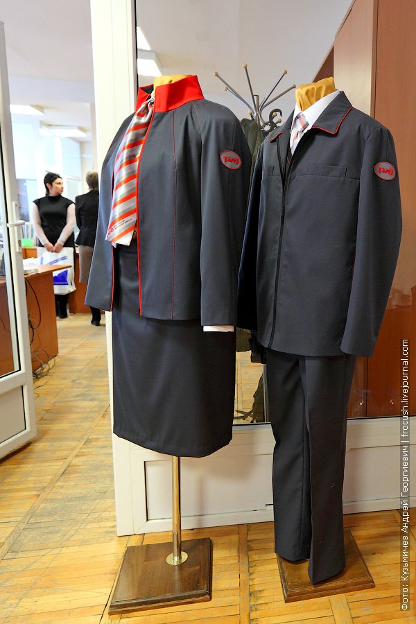Uniform clothes of JSC "Russian Railways"