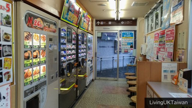 Different types of vending machine
