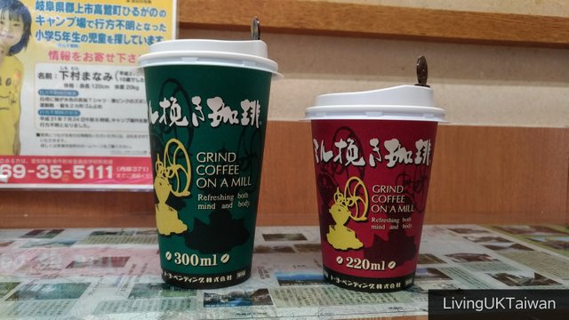 Coffee machine that delivers fresh grounded coffee at a service station in Japan