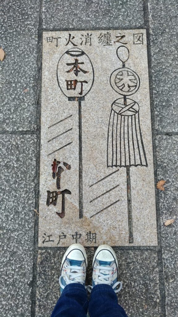 Ground markers at Hikone