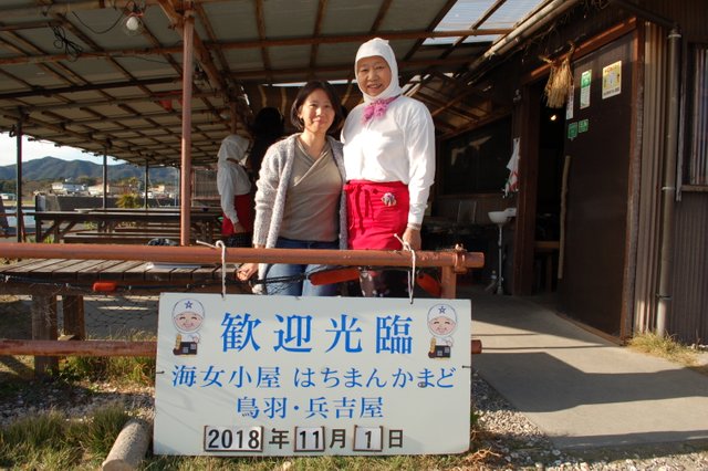 Seafood lunch at Toba, Japan