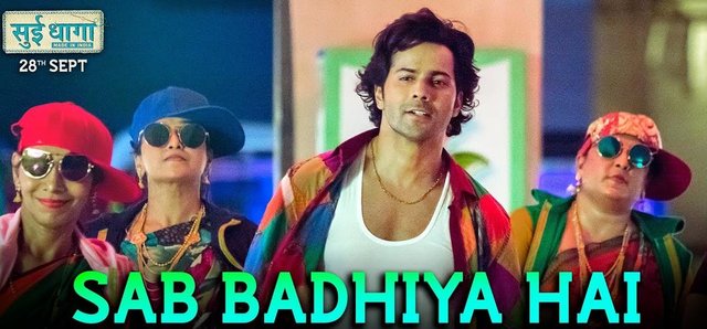 Sab Badhiya Hai Lyrics - Sui Dhaaga