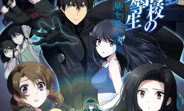 Mahouka koukou no 2025 rettousei movie streaming