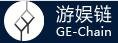 盘点：2017，2018这两年区块链+游戏的们