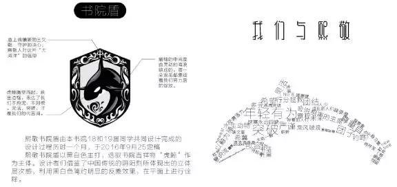 北大附中，这所最像大学的中学经历着什么样的变革？