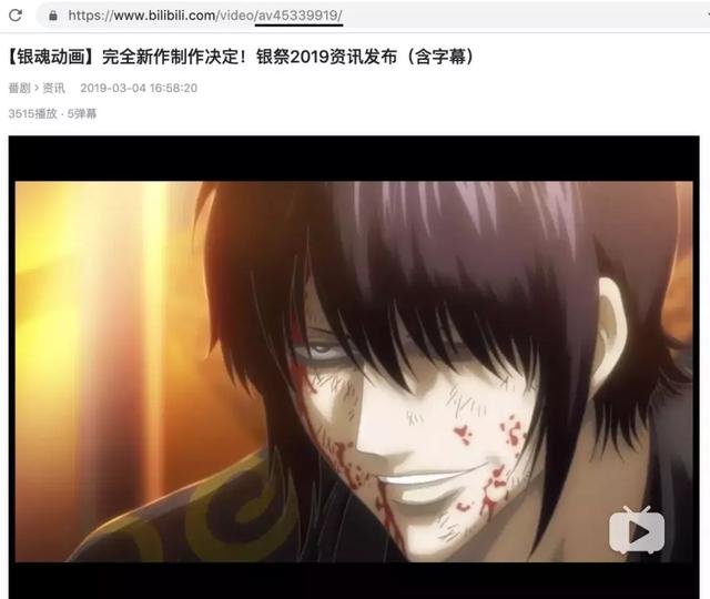 银魂新剧场版制作决定，这次不是完结欺诈