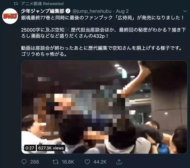 银魂新剧场版制作决定，这次不是完结欺诈