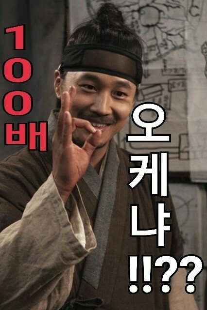 웃음이 터지는 코인 '짤'을 아시나요? — Steemit
