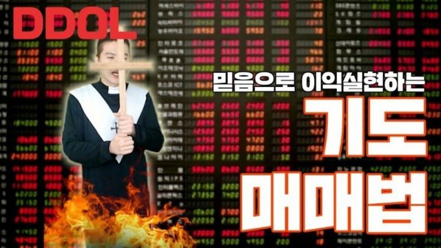 웃음이 터지는 코인 '짤'을 아시나요? — Steemit
