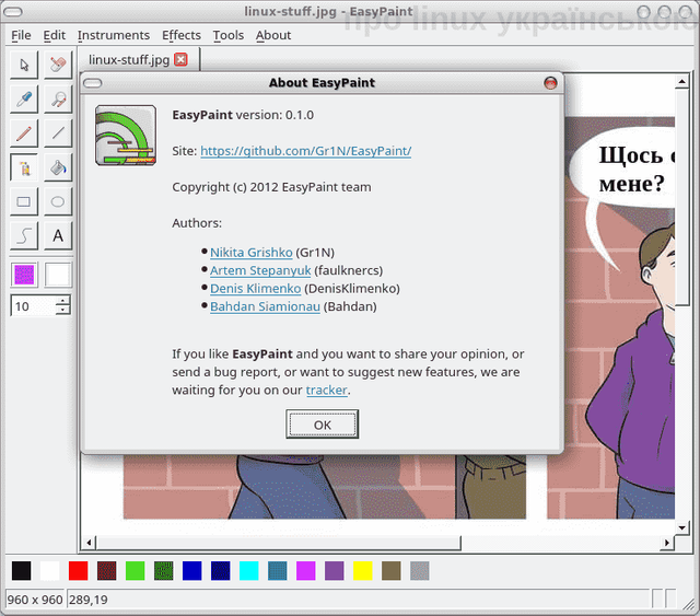 графічний редактор EasyPaint