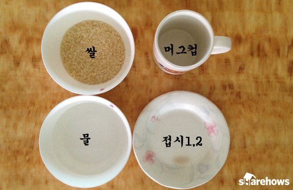 mug_rice_1