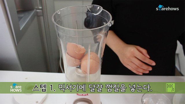 how to clean your blender_02