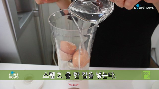 how to clean your blender_03