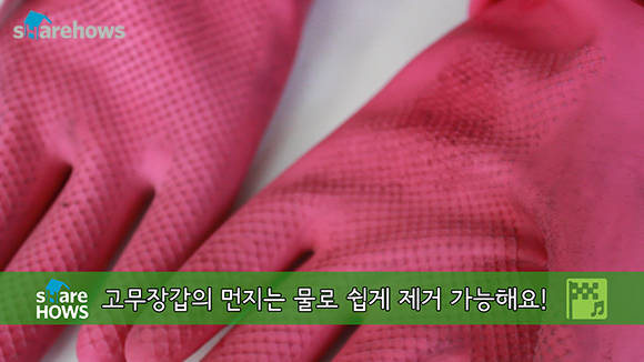 how-to-get-rid-of-dust-on-the-clothes 05